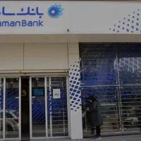 حساب بلو بانک+پاداش