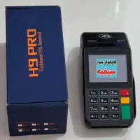 نمایندگی رسمی کارتخوان سیفیه ملایر|فروشگاه و مغازه|ملایر, |دیوار