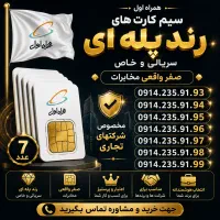 0914.235.91.99