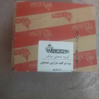 برد ابگرمکن