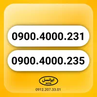خط فوق رند ایرانسل بیلبوردی 0900.4000.231