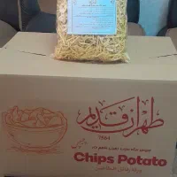 چیپس خلال وچیپس ورقه ای تهران قدیم