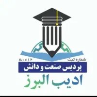 مدرک دیپلم تا دکترا