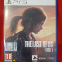 last of us part 1