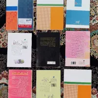 کتاب ماساژ ریلکسی و درمانی