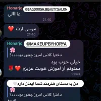 آموزش کراتین و لاینای احیا