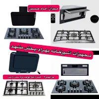 گازتوکار هود (باهم) سینک رومیزی شیشه ای تکنو کدRE7
