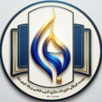 استخدام نیروی تماس