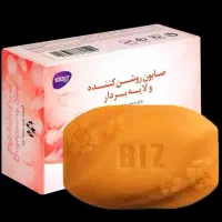 کرم پنج کاره گاتیو و بمب سفیدی جهان براتون آوردم