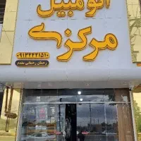 شیشه ماشین انواع شیشه اتومبیل سواری و باری