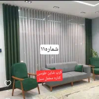 پرده مینیمال جنس درجه یک ابعاد۳در۳