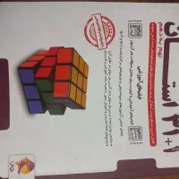 کتاب کار