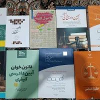کتاب حقوقی وکالت
