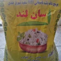 برنج هندی