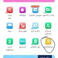 دریافت طلای رایگان در اسنپ