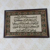 لوازم منزل