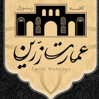 استخدام نیروی رستوران