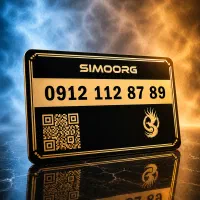 0912-112-87-89 سیمکارت 0912 کد 1