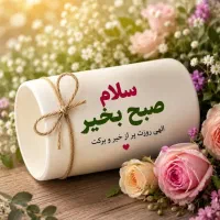 خط تلفن ثابت