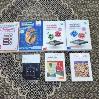ریاضی مهروماه زیست فیزیک خیلی سبزروان شناسی نو۱۴۰۵