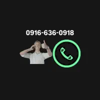 0916-636-0918 سیمکارت رند آینه ای