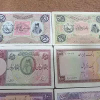 اسکناس قدیمی