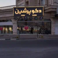 انواع پرده زبرا در قزوین با فروش اقساطی12ماهه