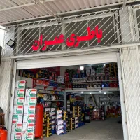 باطری فروشی در شمال