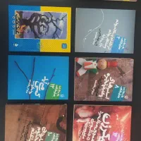 کتابهای جیبی و نو