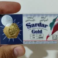 پارسیان 200 سوت 50هزارزیر قیمت تابلو