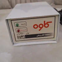 محافظ یخچال کاوه  فوق حرفه ای(فلزی)