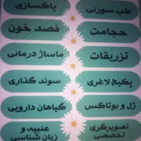 همایش دوره های تخصصی