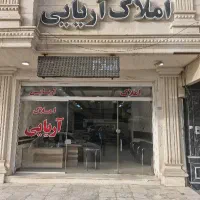 زمین.چمران 420 متری پلاک یک بلوار اصلی 30 متری.