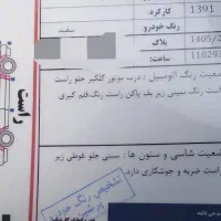پراید۱۳۱|خودرو سواری و وانت|ماسال, |دیوار