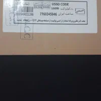 یخچال پلمپ پاکشوما ۴دره