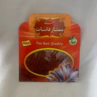 زعفران
