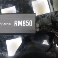 پاور RM850کورسیر