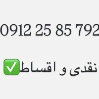 سیمکارت همراه اول کد۲