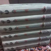 کتاب منتقل خاندان نبوت و امامت