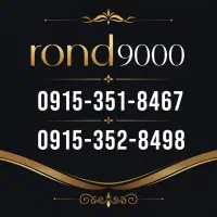 0915-351-8467