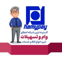 اعطای نمایندگی/پذیرنده/بازاریاب