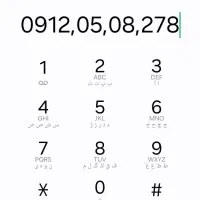 کد 0 رند پله ی از اول 0912.05.08.278