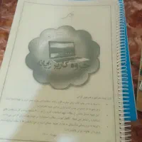 کتابهای رشته گرافیک رایانه