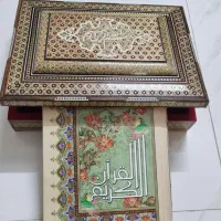 جعبه خاتم (قرآن) طلا کوب