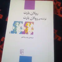 چهار کتاب