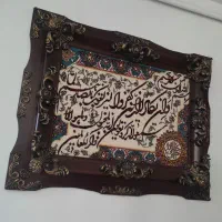 تابلو ون یکاد