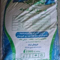 کود کامل گرانوله مخصوص بهسازی خاک 25کیلویی