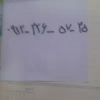 فروش کد۲