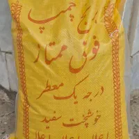 برنج محلی چمپا با کیفیت عالی ۱۸۵۰