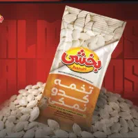 استخدام کارگر پخش